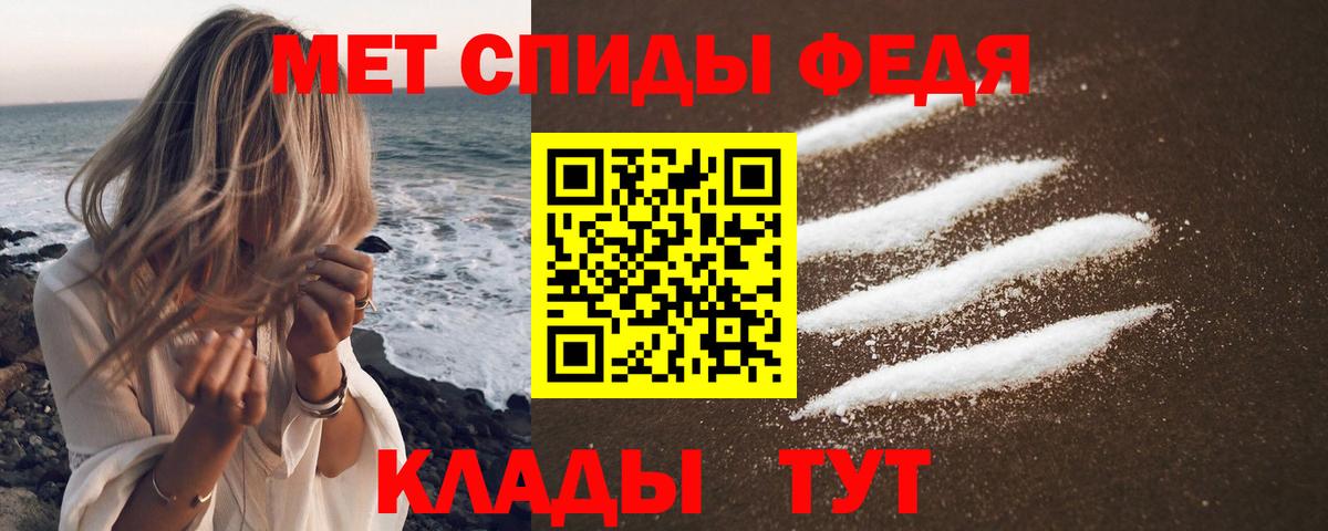 АМФ VHQ Люберцы