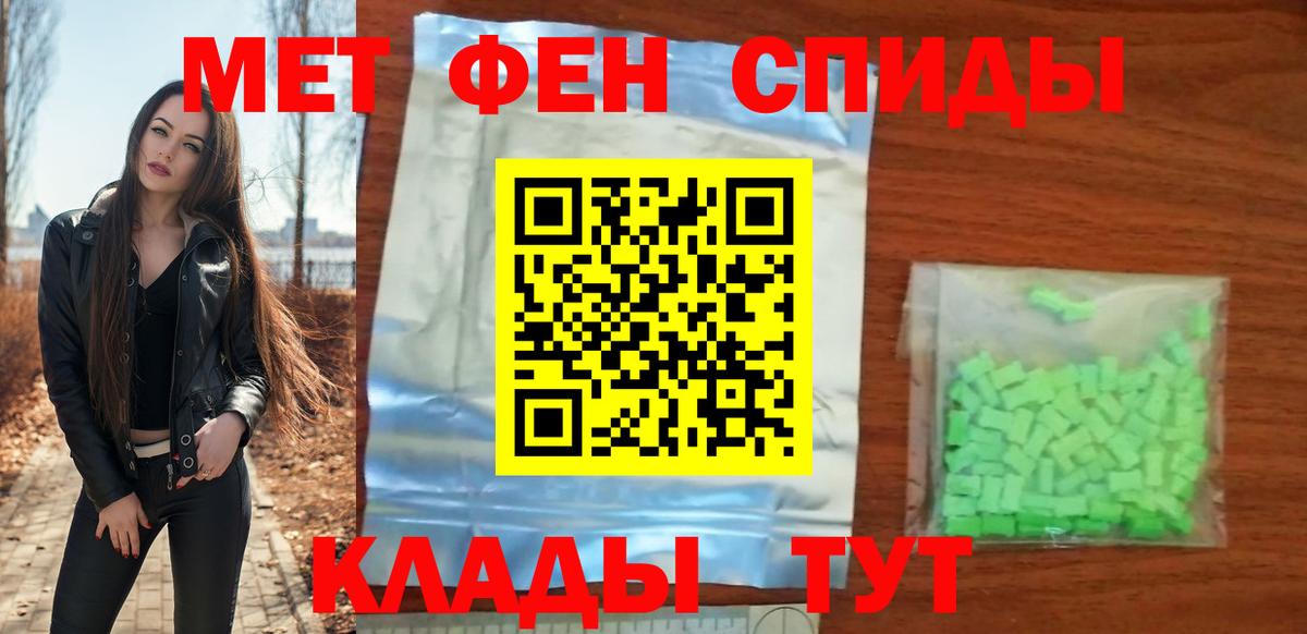 Amphetamine  Вход с VPN  Люберцы  АМФЕТАМИН 98% 