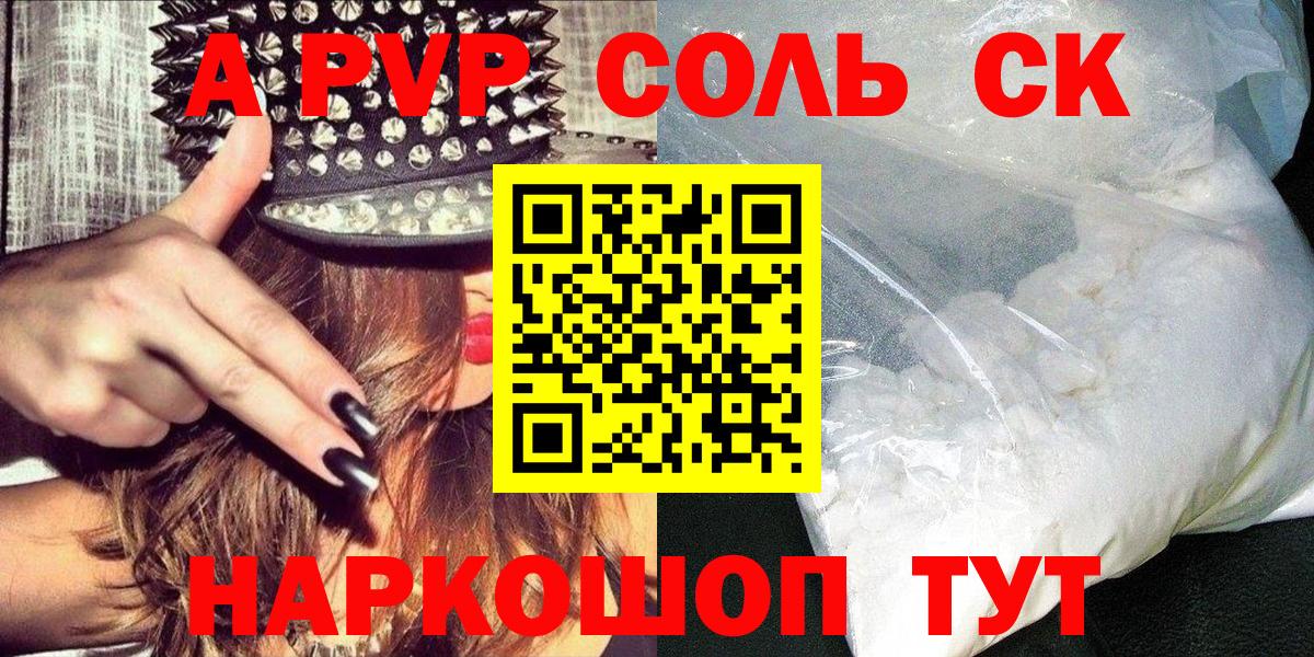  Кокаин Люберцы