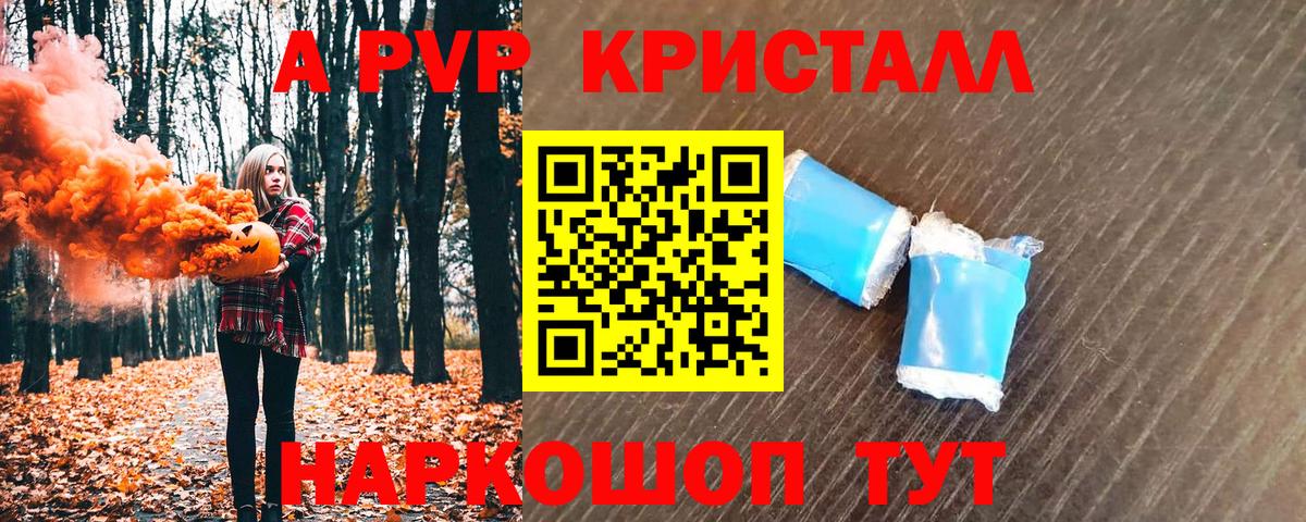 А ПВП СК КРИС Люберцы