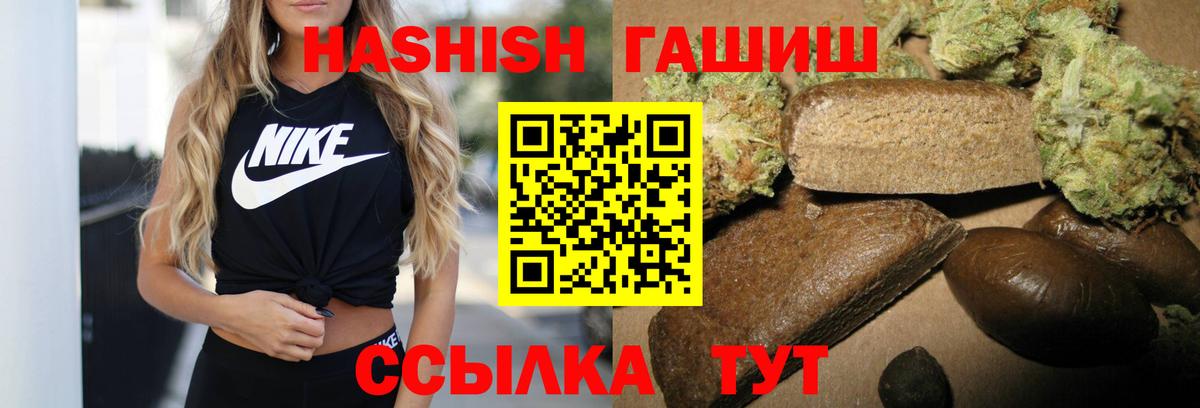 ГАШ Cannabis Люберцы