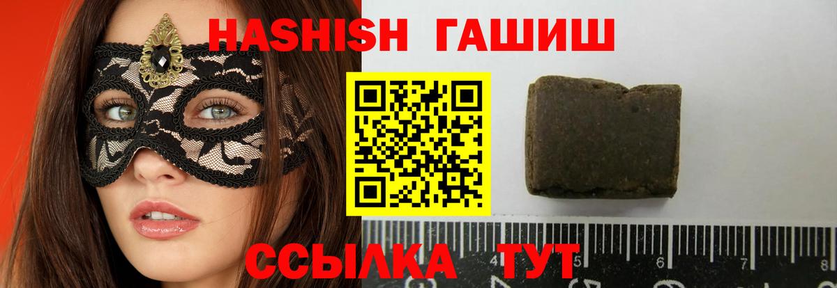 Люберцы  Гашиш гашик  ГАШ гарик  ГАШ  Вход с VPN 