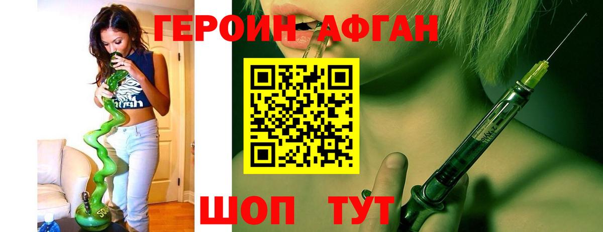 ГЕРОИН гречка  Героин  Люберцы  Вход с VPN 