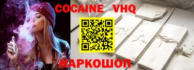 мефедрон VHQ Ирбит