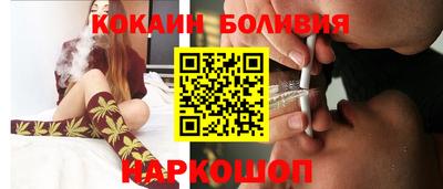 кокаин VHQ Ипатово