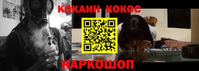мефедрон VHQ Ирбит