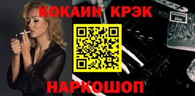 кокаин VHQ Ипатово