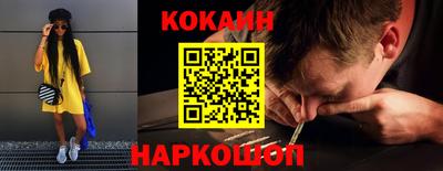 кокаин VHQ Ипатово