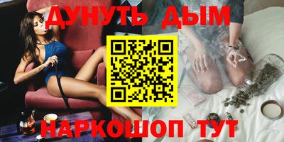 кокаин VHQ Ипатово