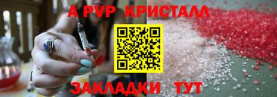 мефедрон VHQ Ирбит