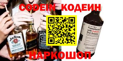 мефедрон VHQ Ирбит