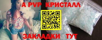 кокаин VHQ Ипатово