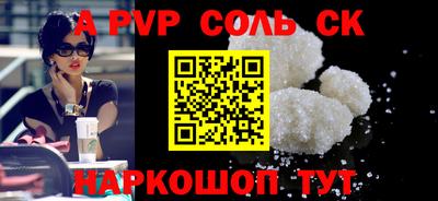 кокаин VHQ Ипатово