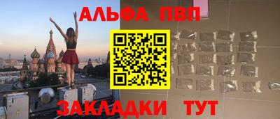 кокаин VHQ Ипатово