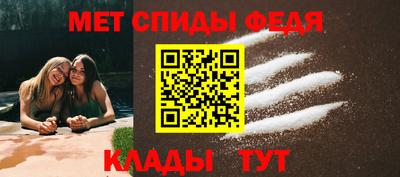 кокаин VHQ Ипатово