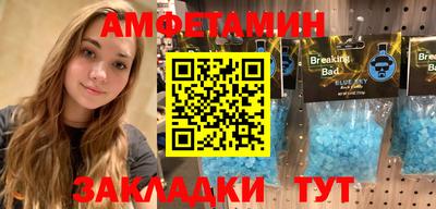 кокаин VHQ Ипатово