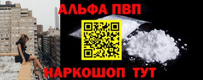 мефедрон VHQ Ирбит