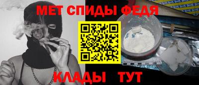 мефедрон VHQ Ирбит