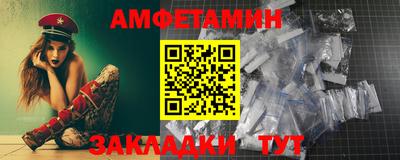 мефедрон VHQ Ирбит