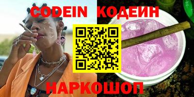 мефедрон VHQ Ирбит