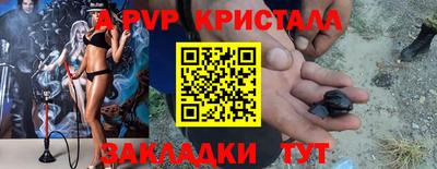 кокаин VHQ Ипатово