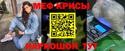 мефедрон VHQ Ирбит
