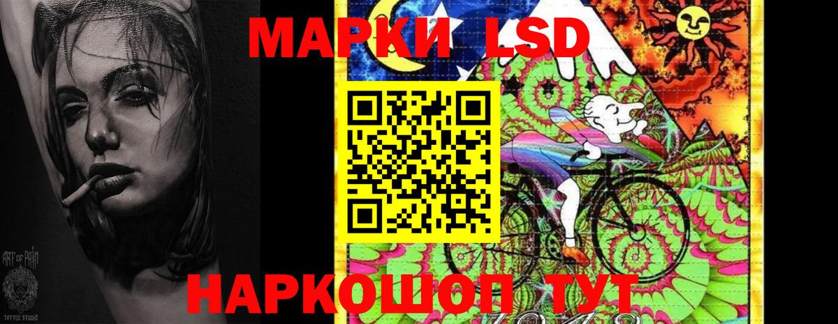 Лсд 25 экстази ecstasy  LSD-25 экстази ecstasy  Люберцы  Вход с VPN 