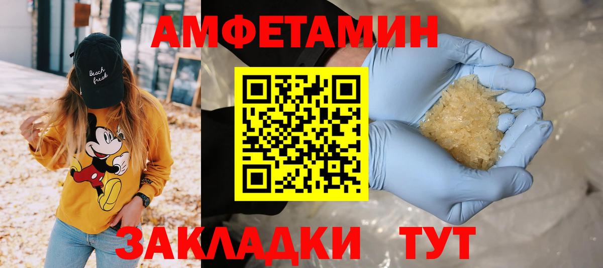 Люберцы  Первитин Methamphetamine  Вход с VPN 