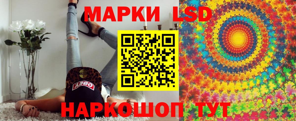 Марихуана  Гашиш  ЭКСТАЗИ  Меф МЯУ МЯУ кристаллы  Цена  Люберцы  Героин  Гашиш  Вход с VPN  Cocaine 