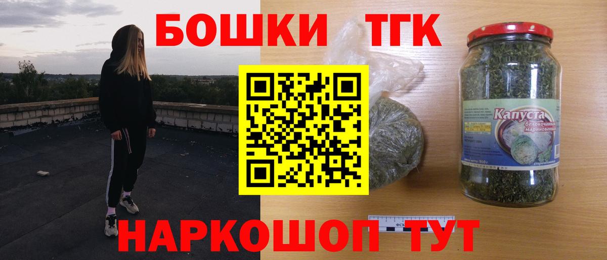 Канабис Amnesia  Вход с VPN  Канабис гибрид  Канабис семена  Бошки марихуана Amnesia  Люберцы 
